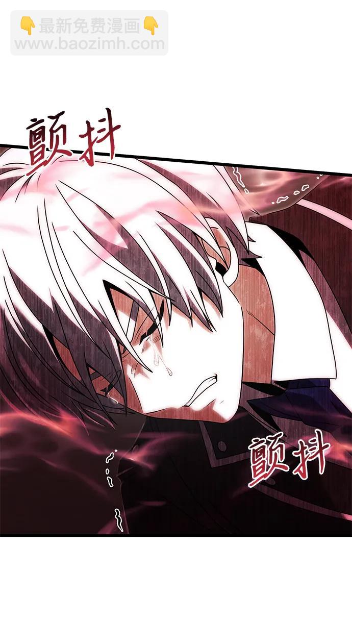 第79话44