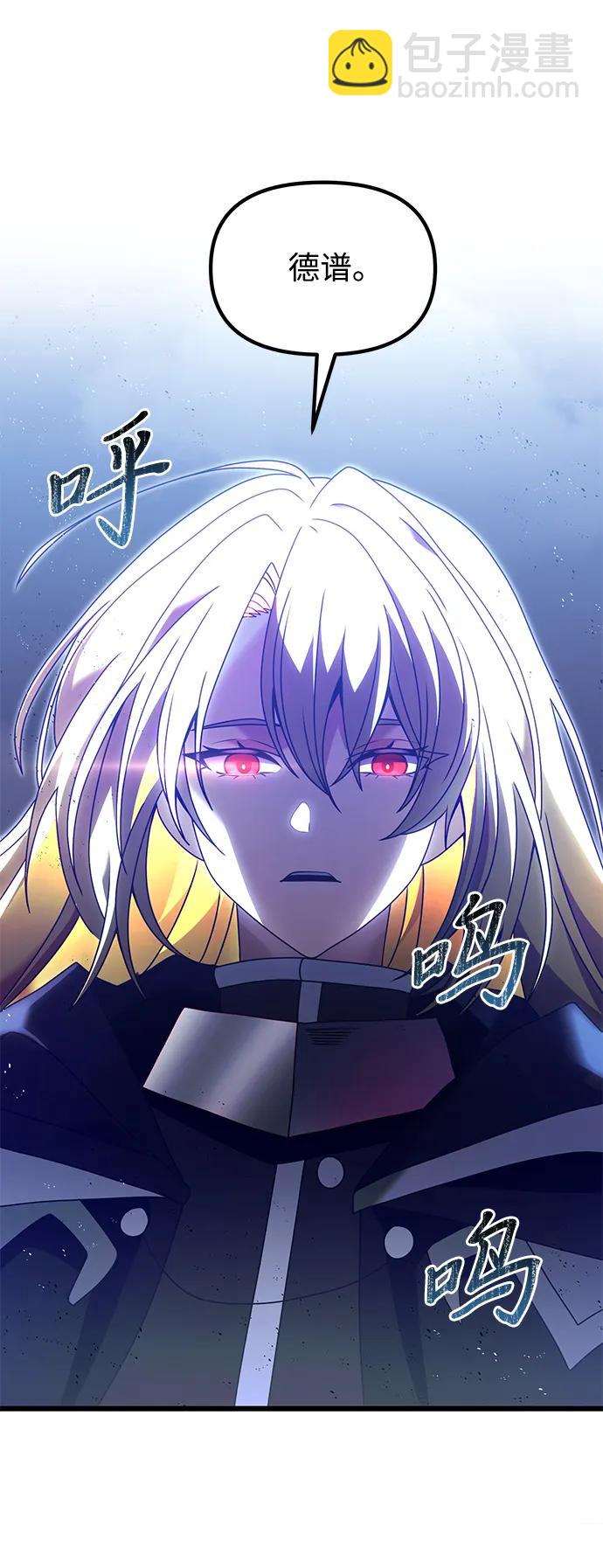 第79话54