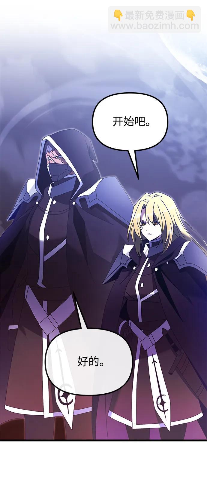 第79话55