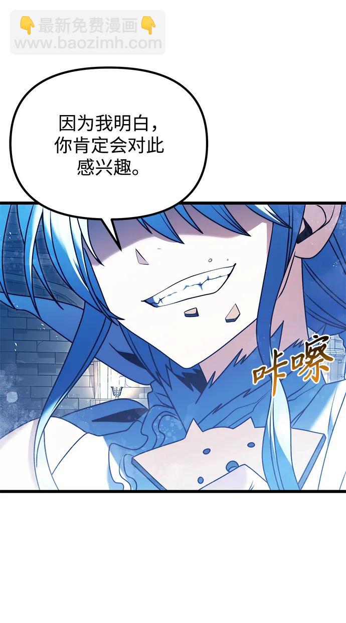 第79话70