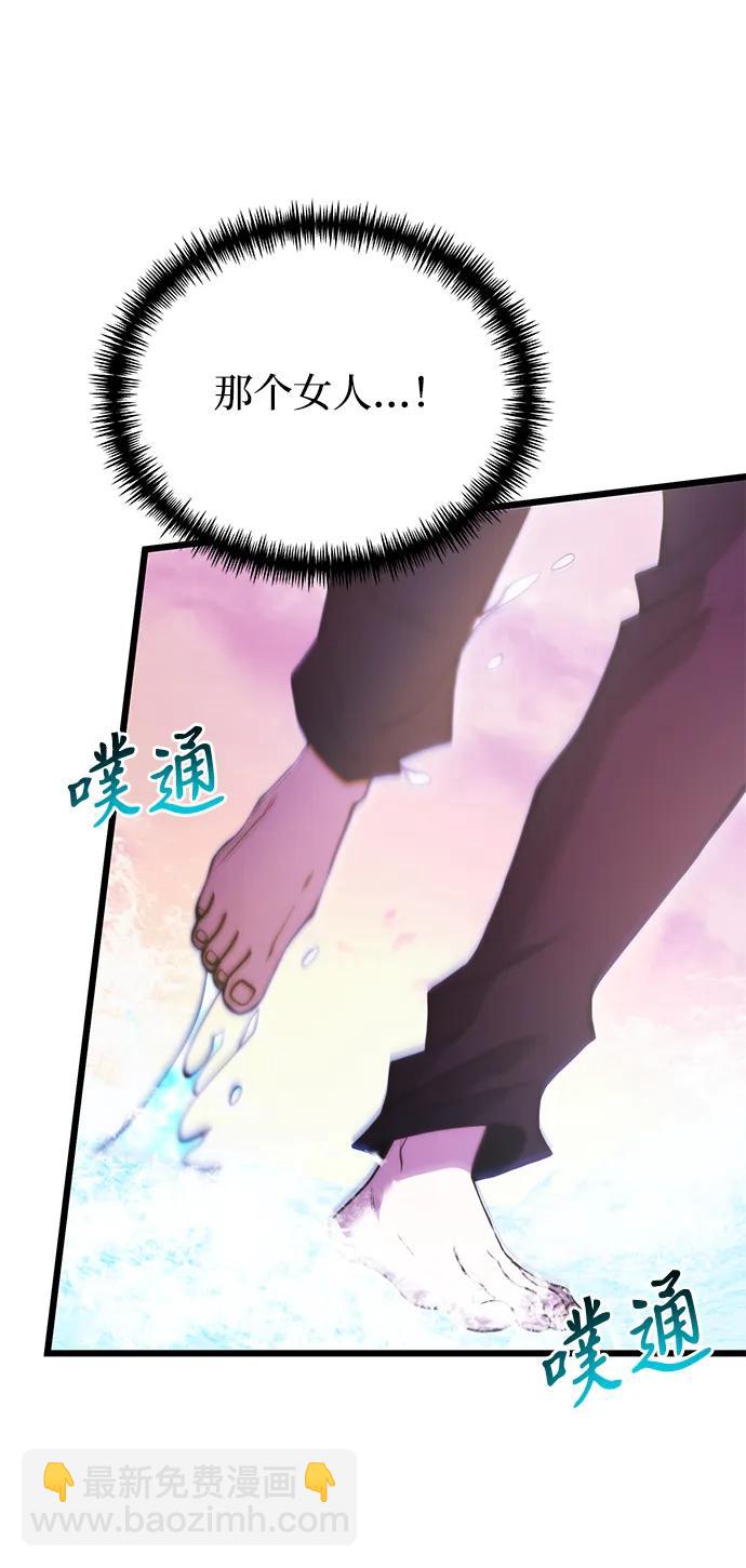 第80话10