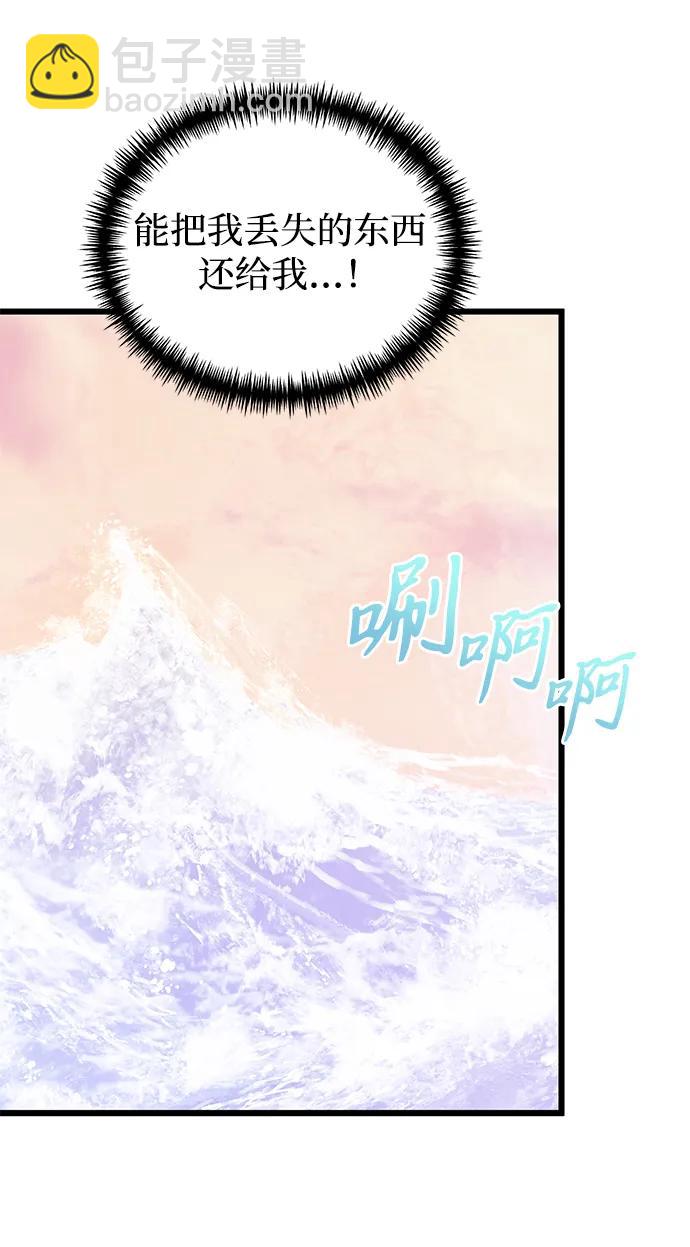 第80话11