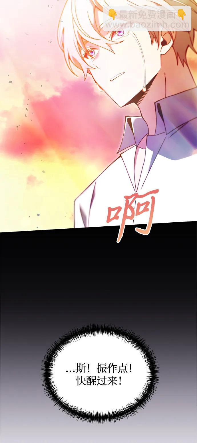 第80话18
