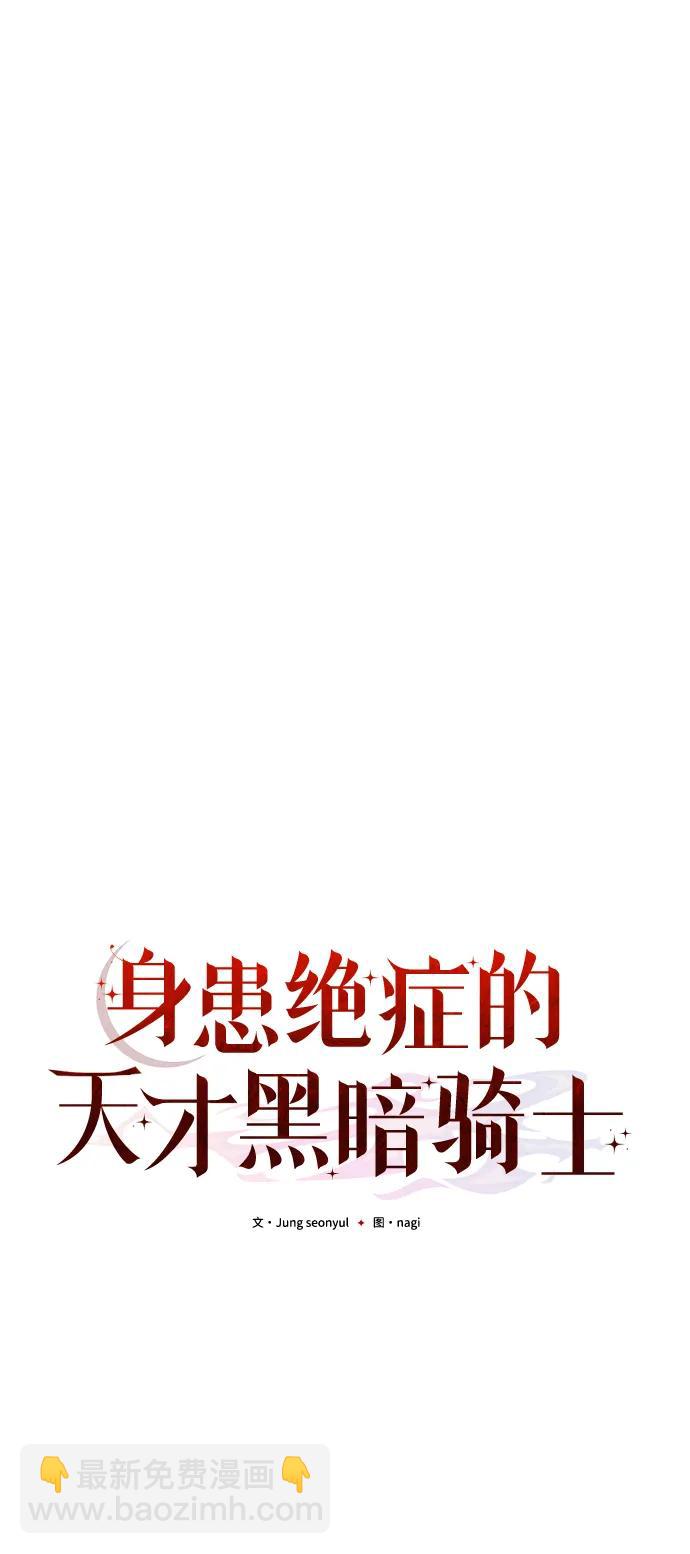 第80话66