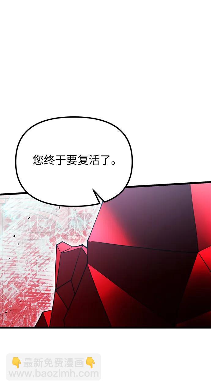第80话67