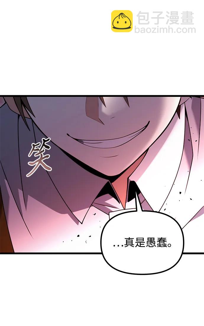 第80话73