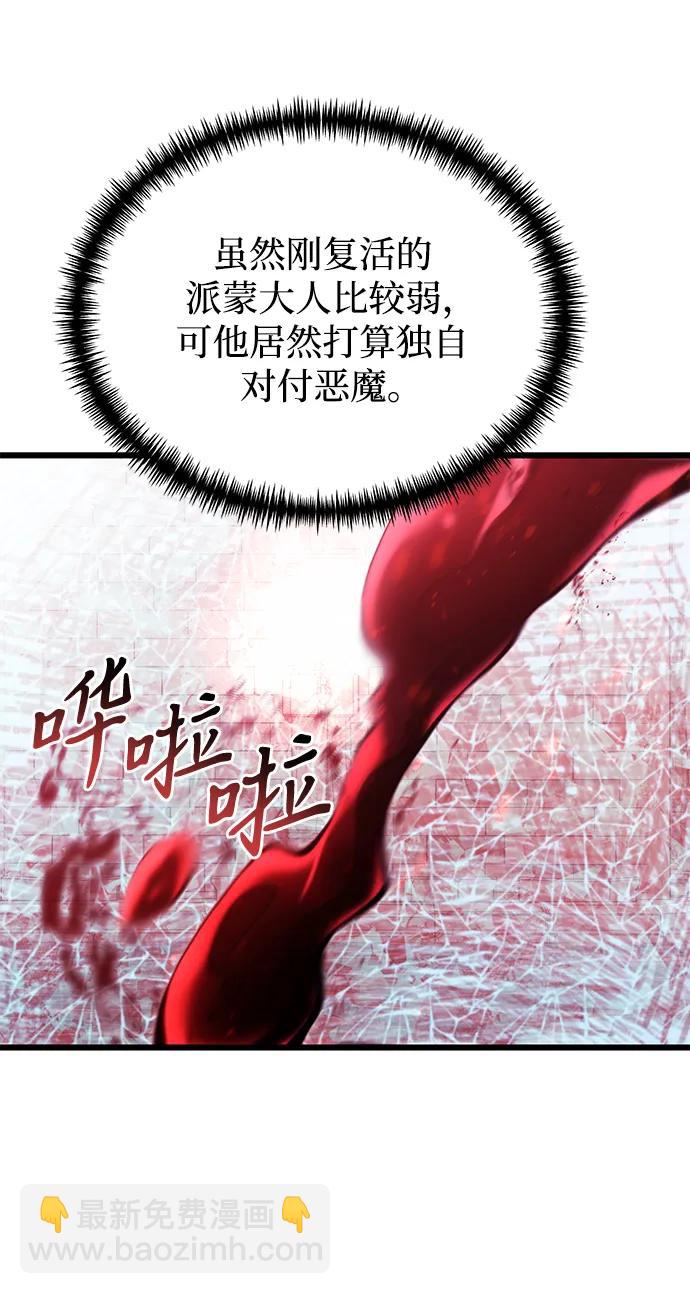 第80话75