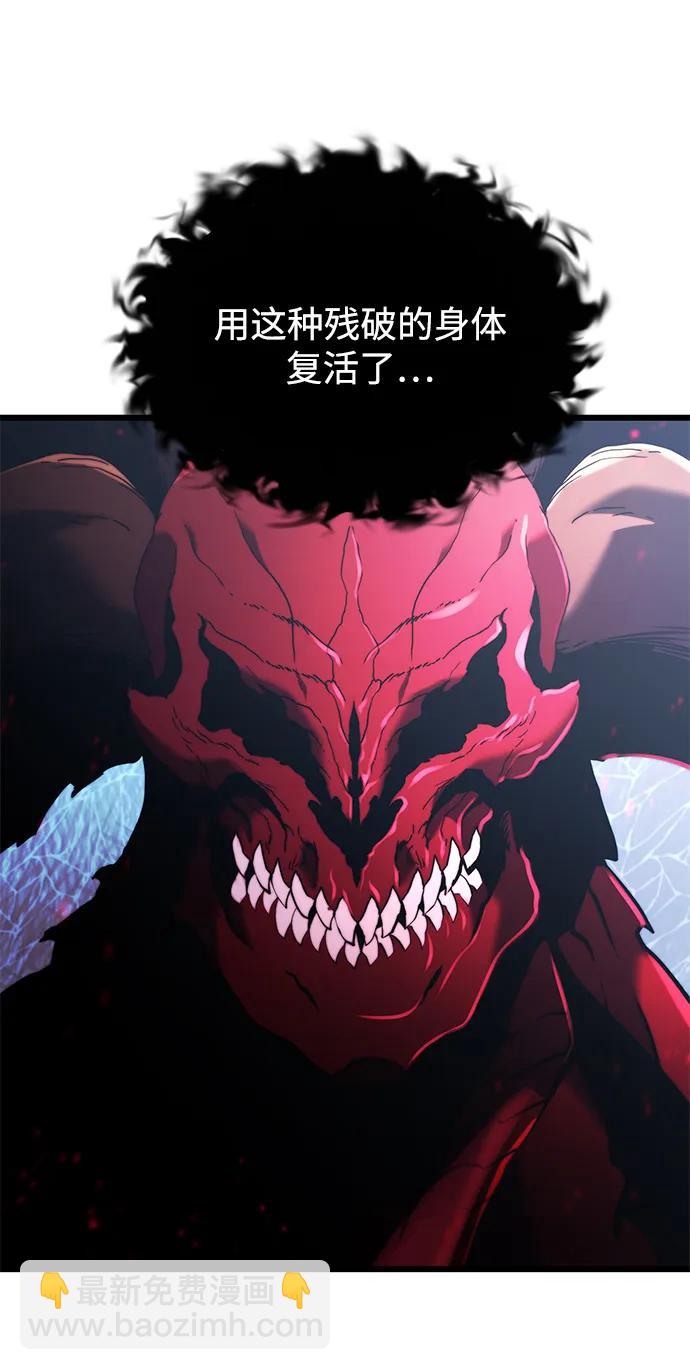 第80话84