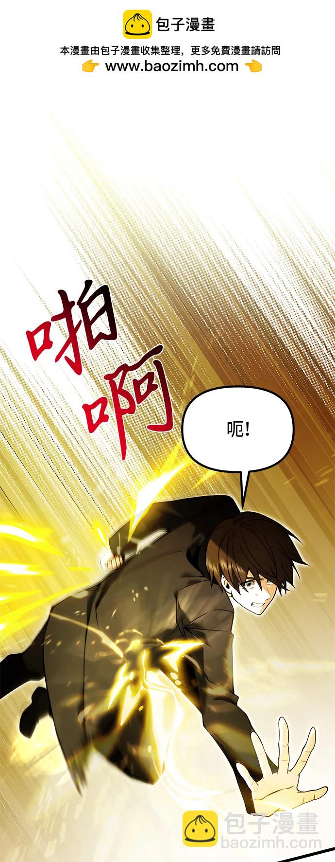 第82话1