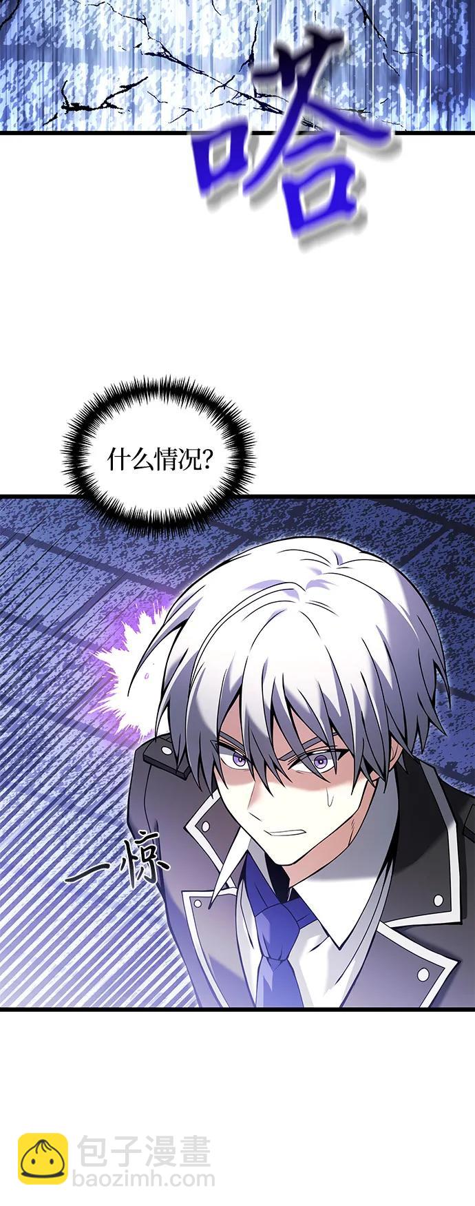 第82话10