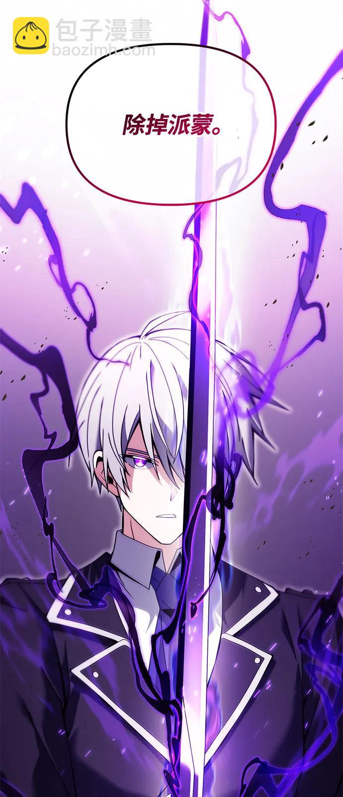 第82话100
