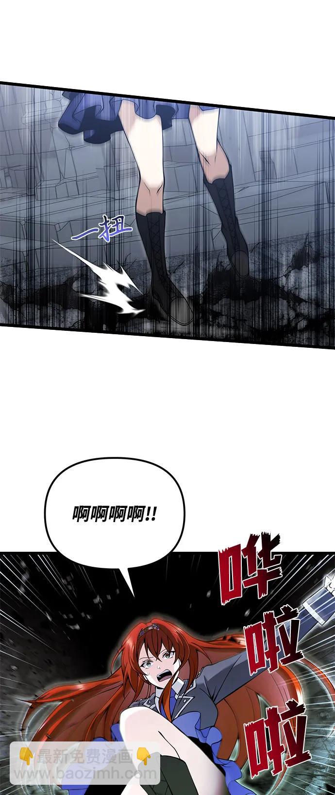 第82话13