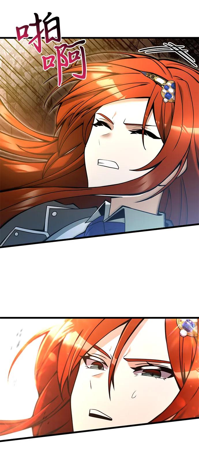 第82话17