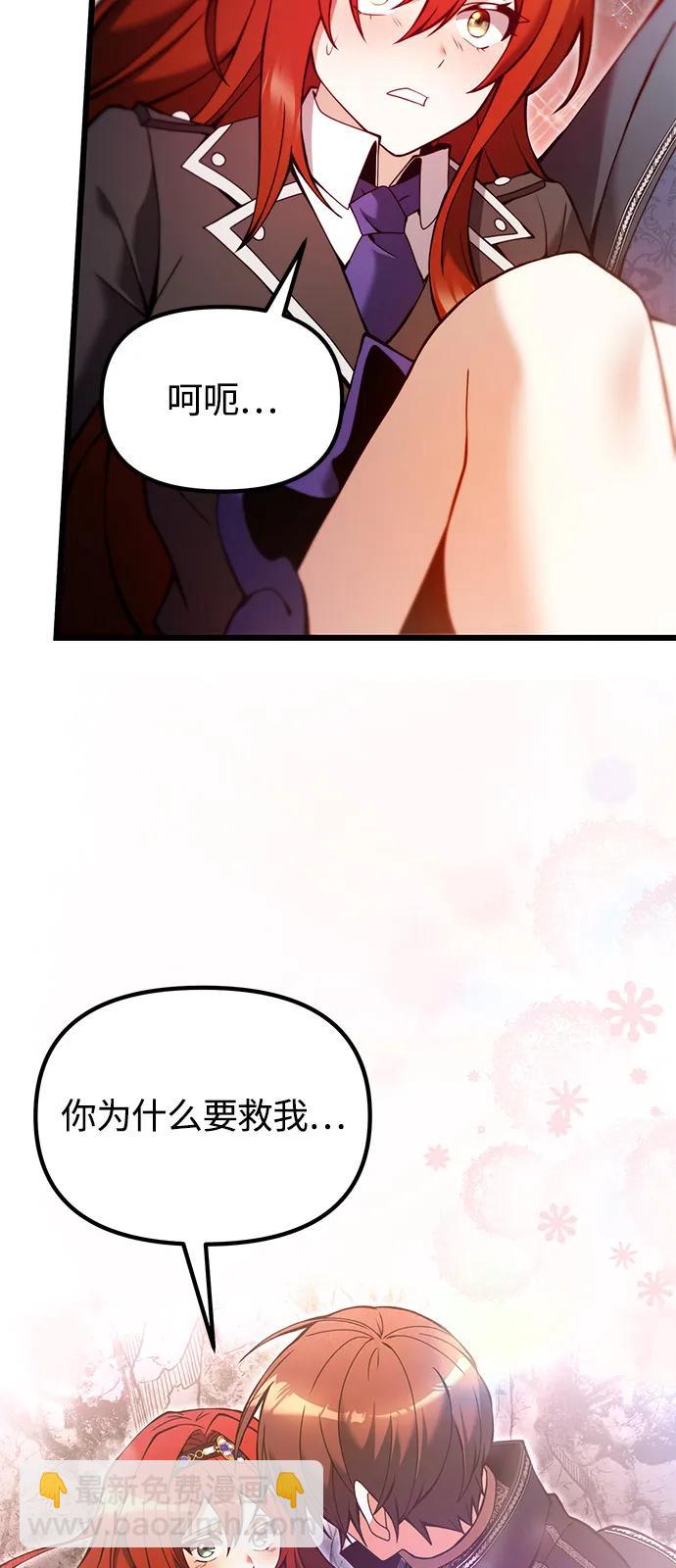 第82话19