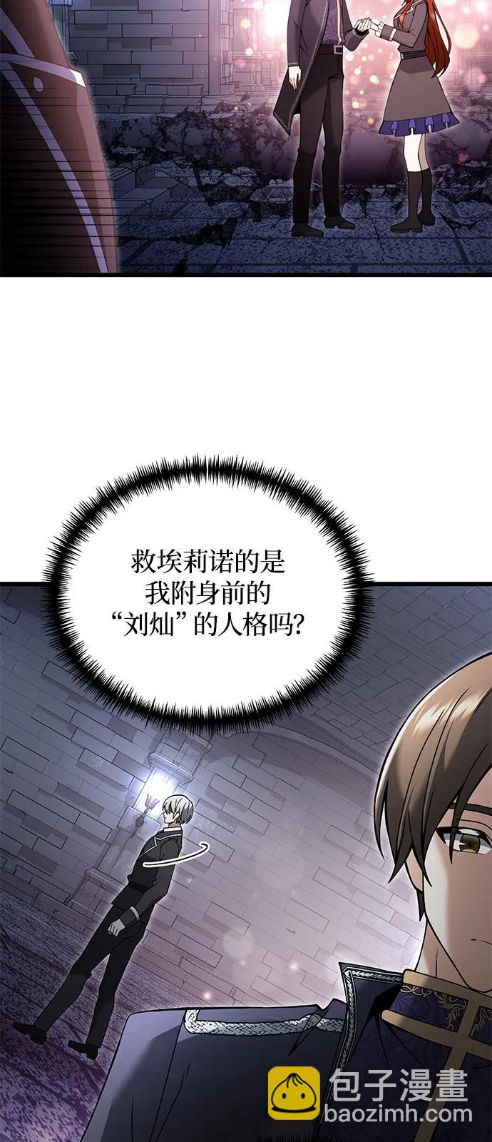 第82话24