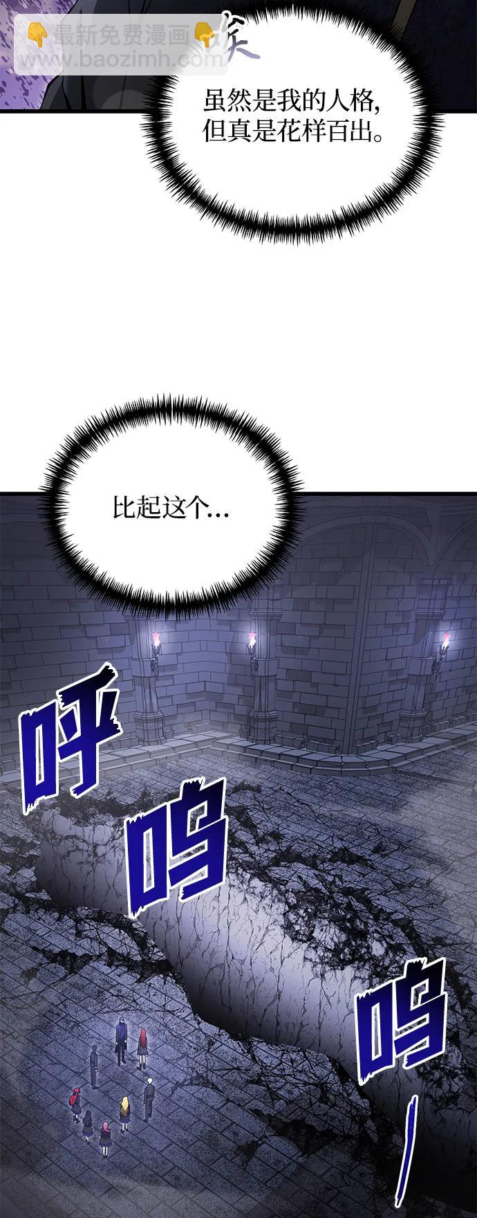 第82话25