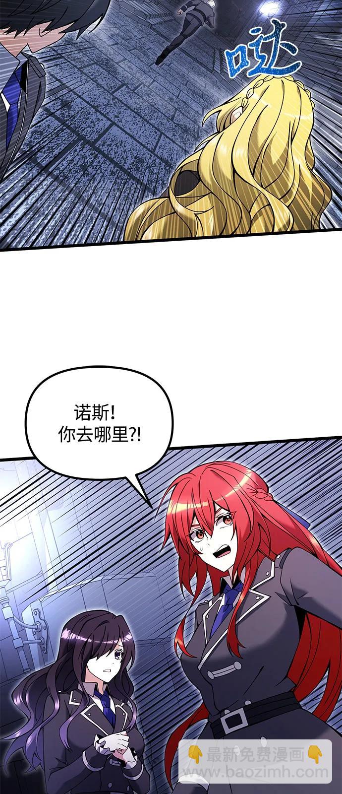 第82话30