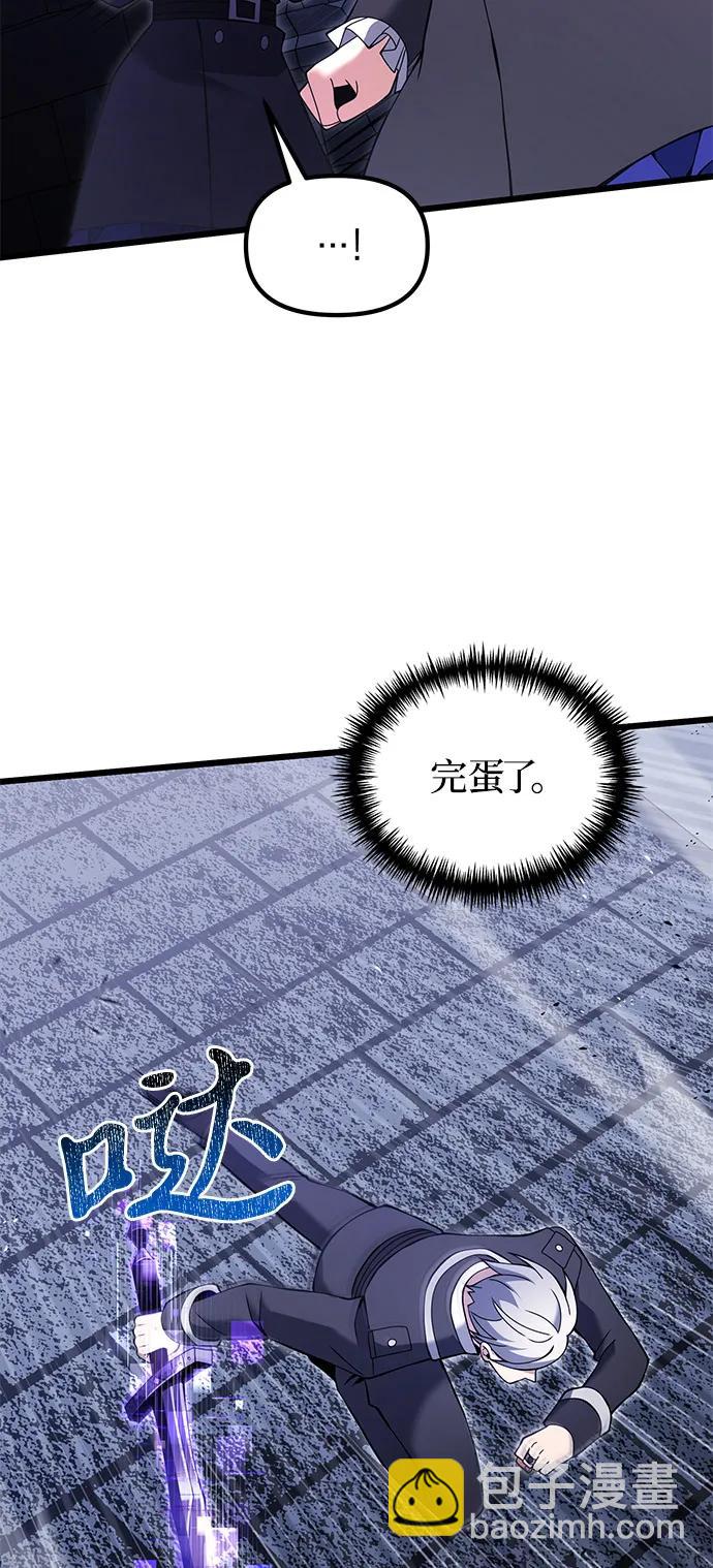 第82话31