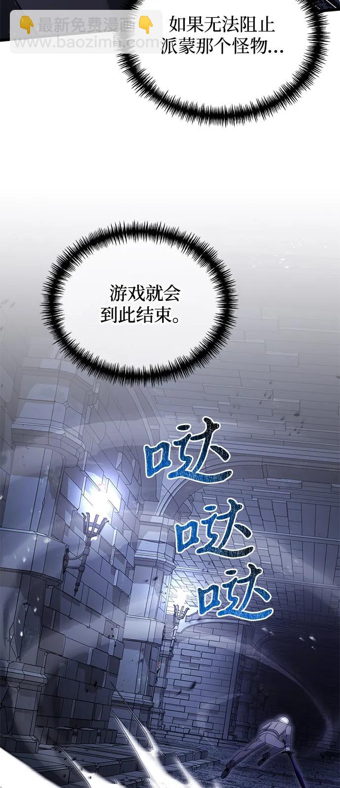 第82话33