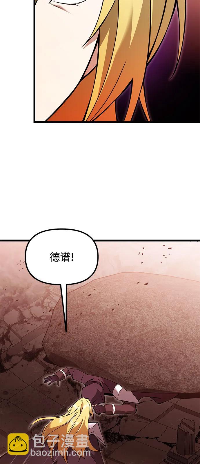 第82话38
