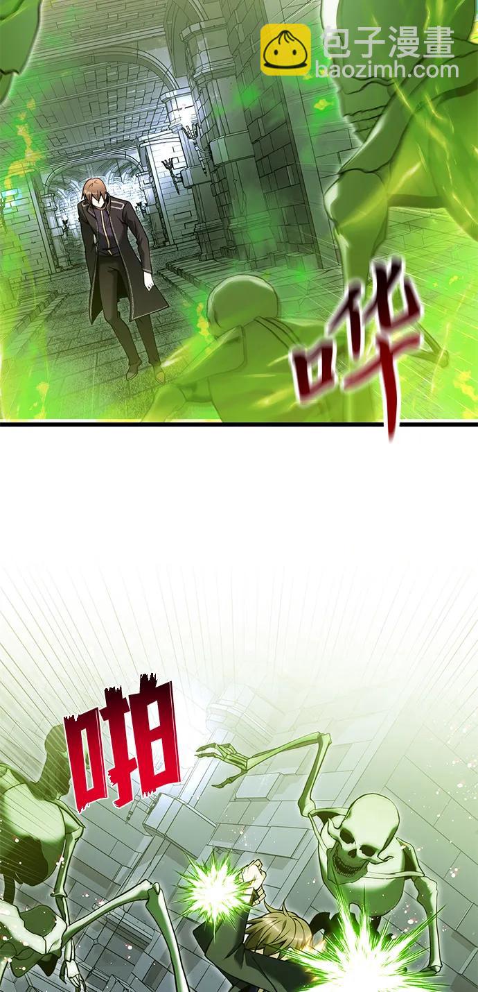 第82话4