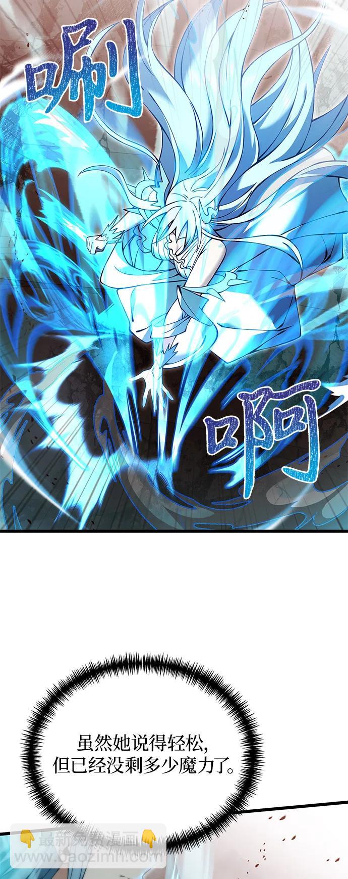 第82话44
