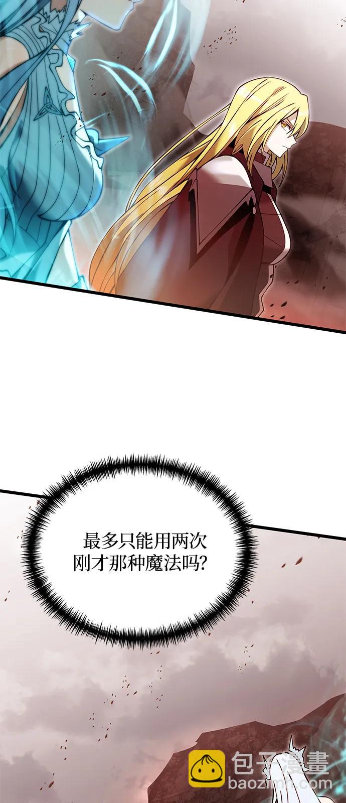 第82话45