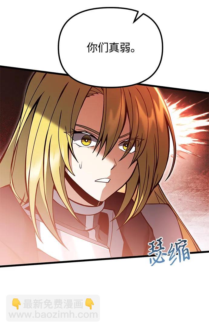 第82话48