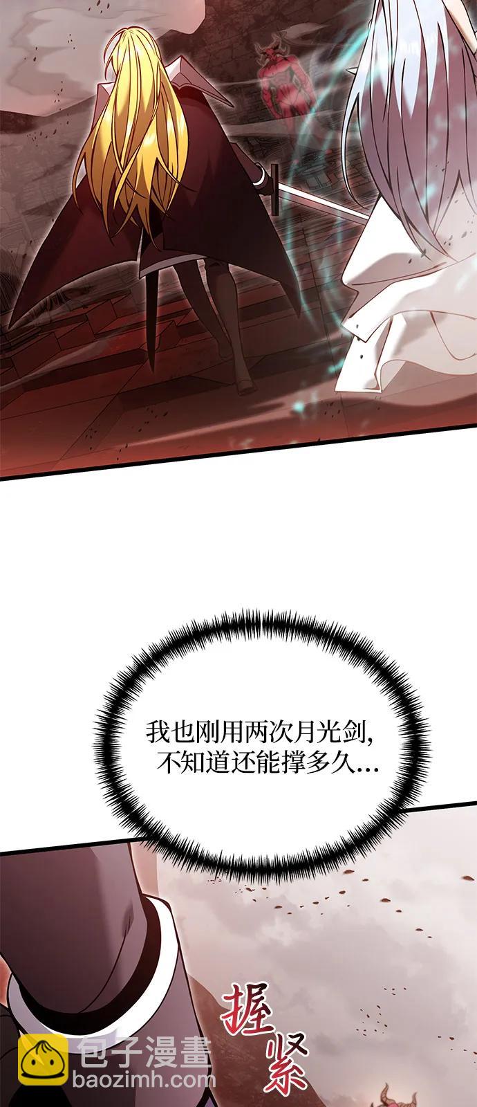 第82话50