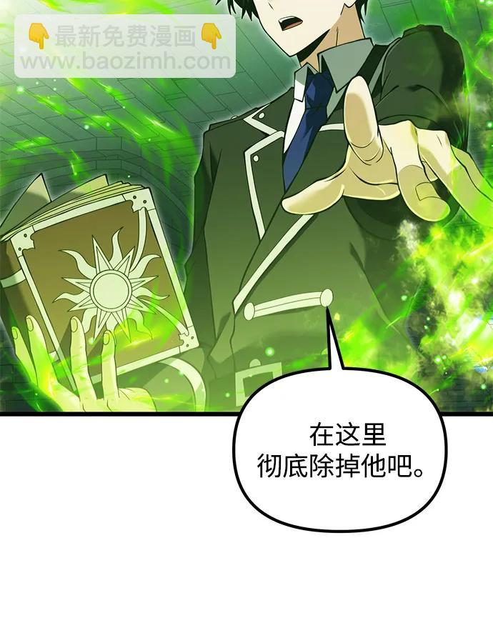 第82话6