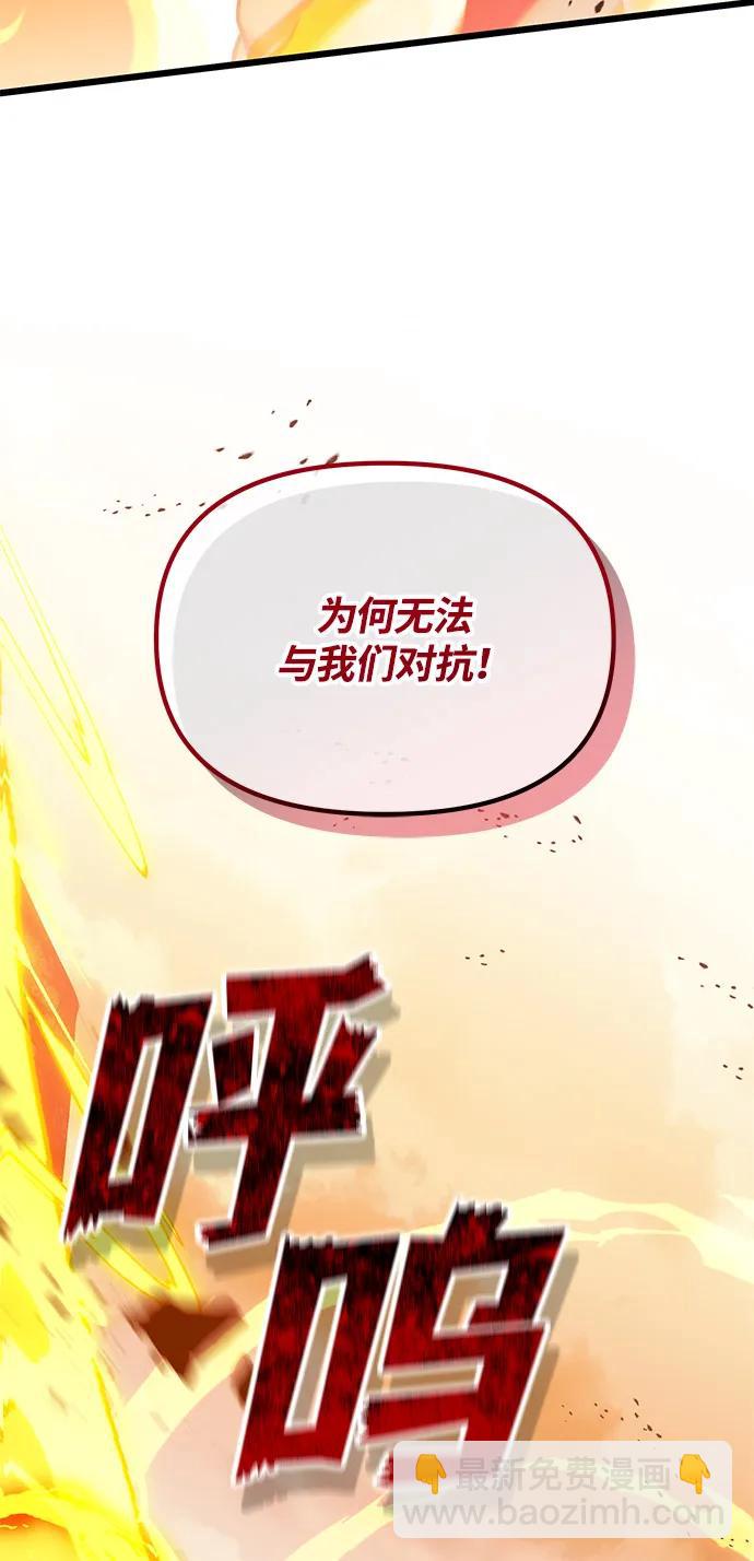 第82话60