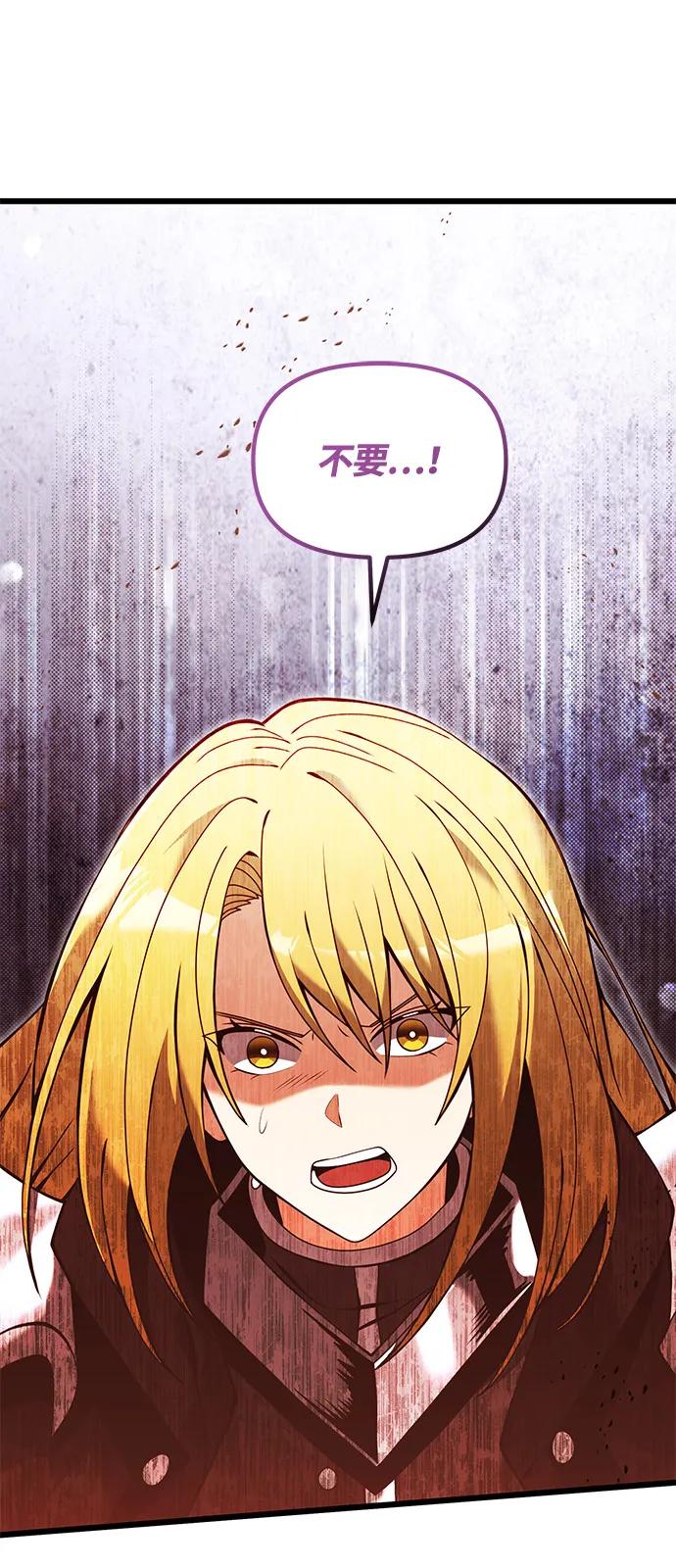 第82话62
