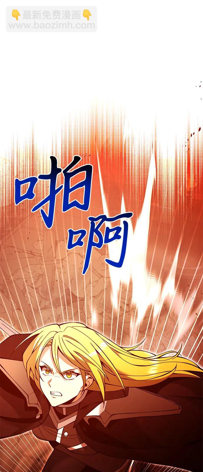 第82话63