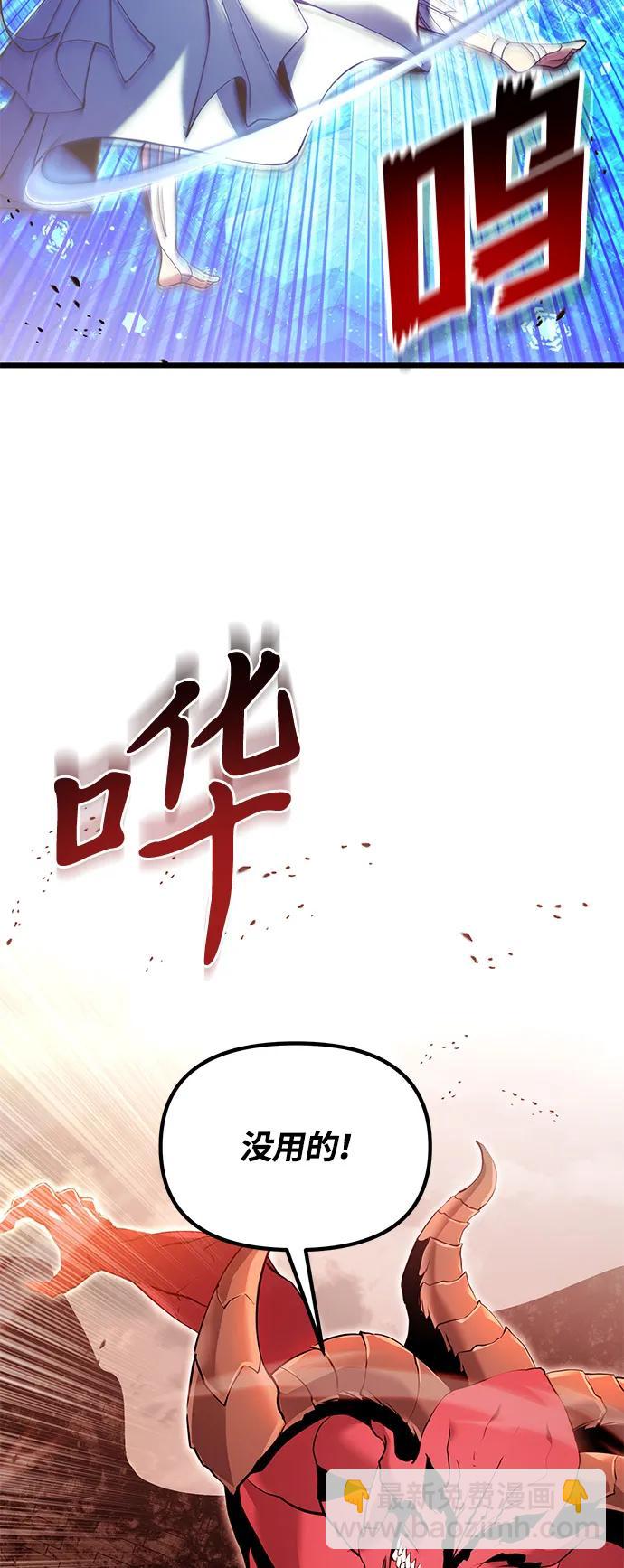 第82话70