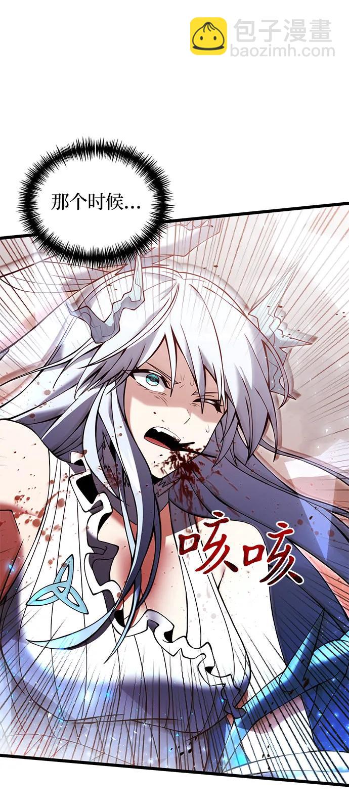 第82话73
