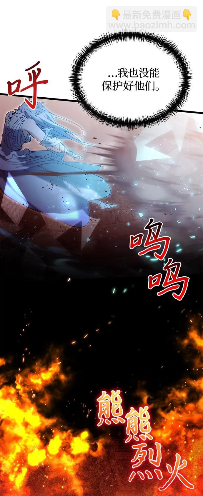 第82话74