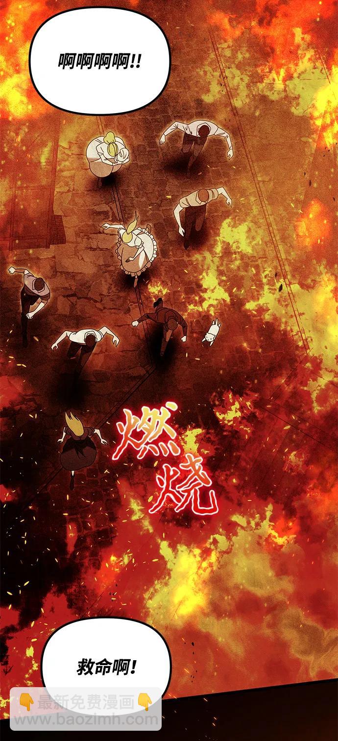 第82话75