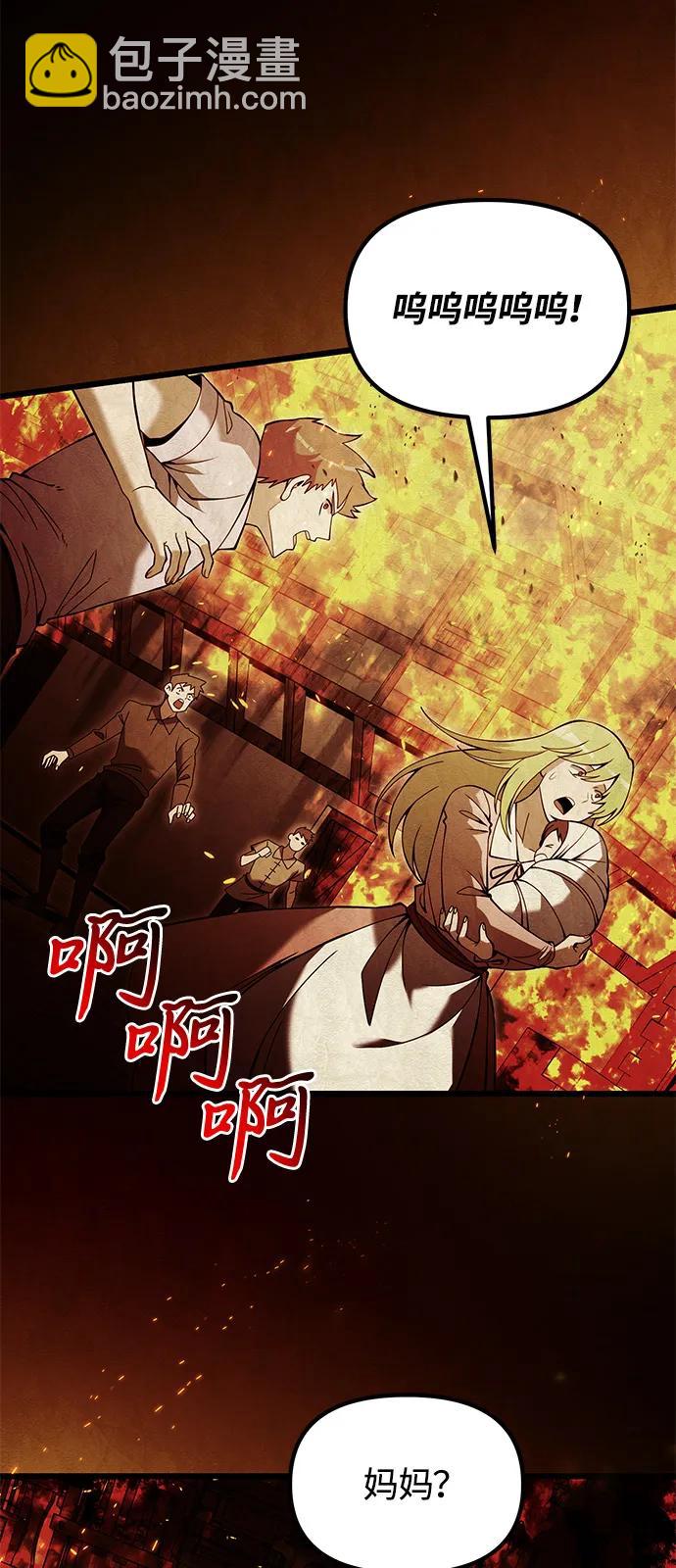 第82话76