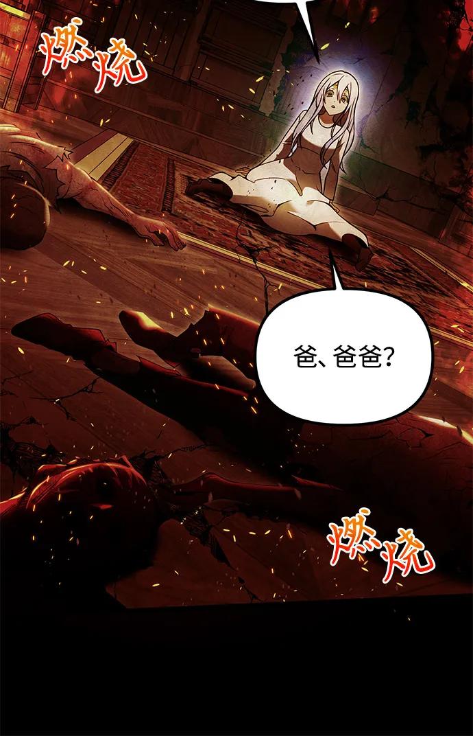 第82话77