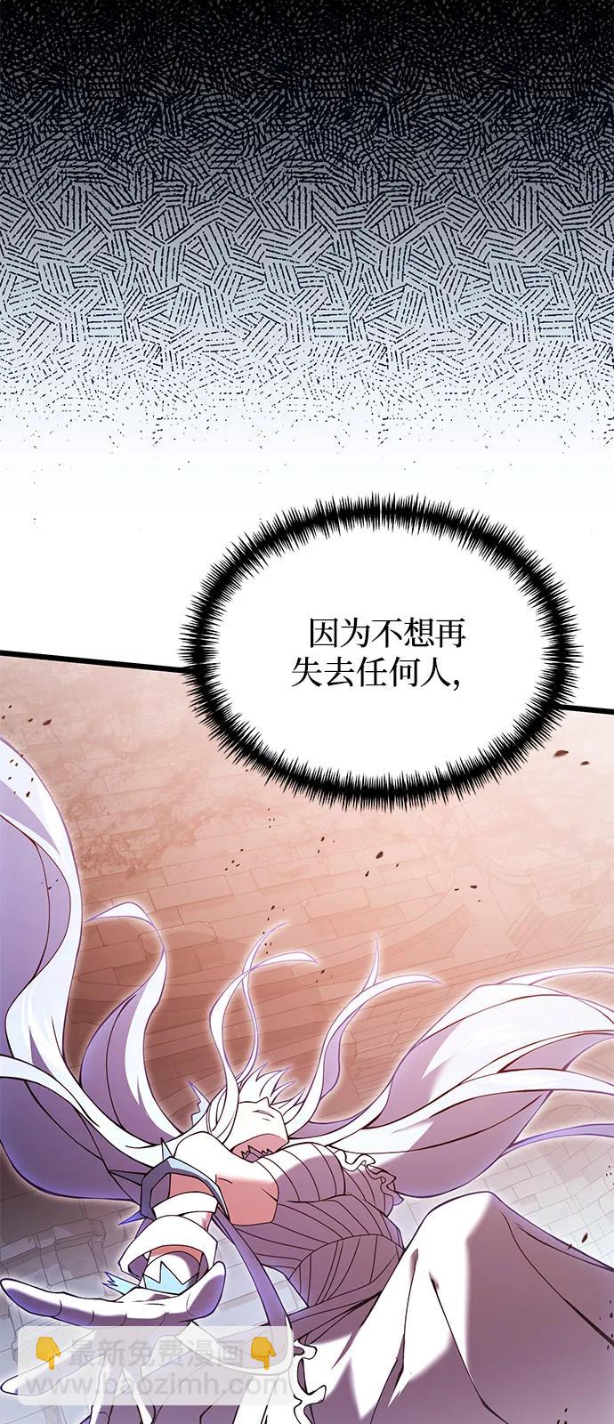 第82话80