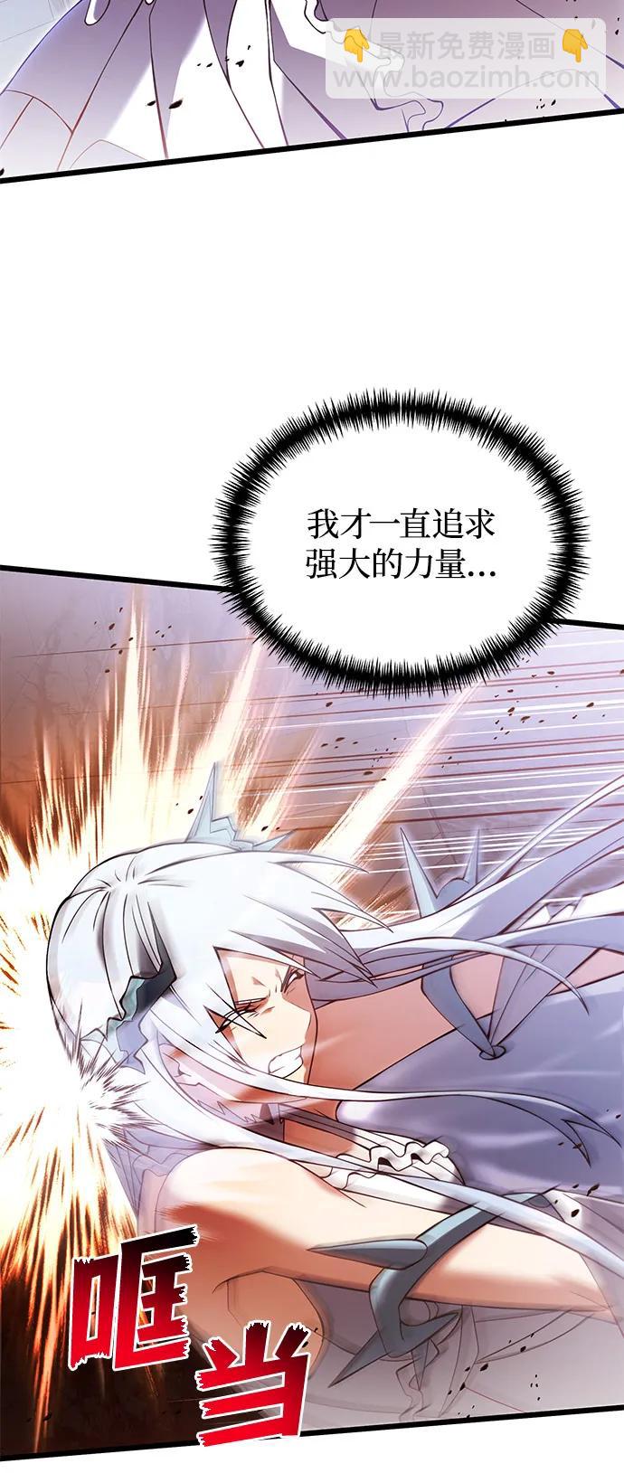 第82话81