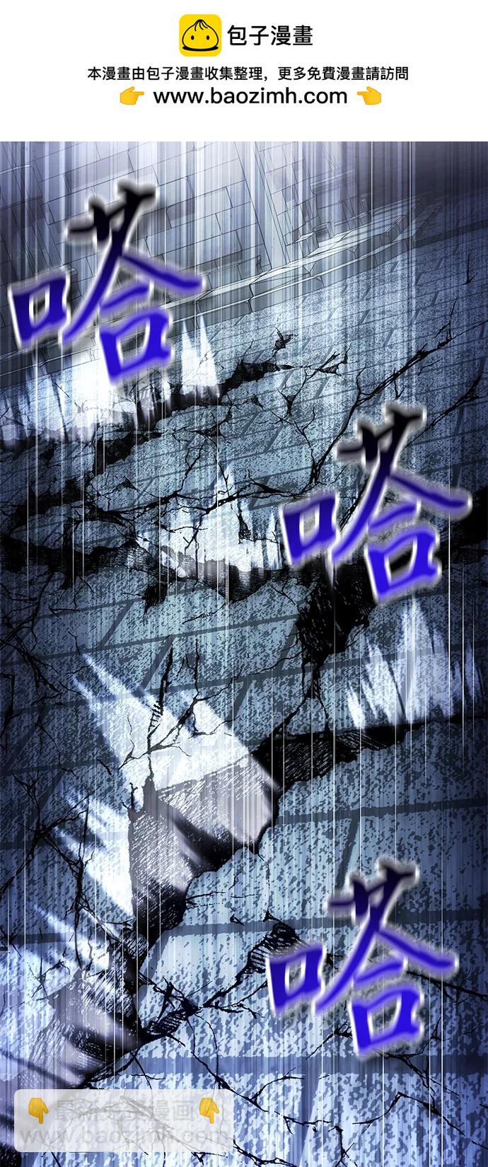 第82话9