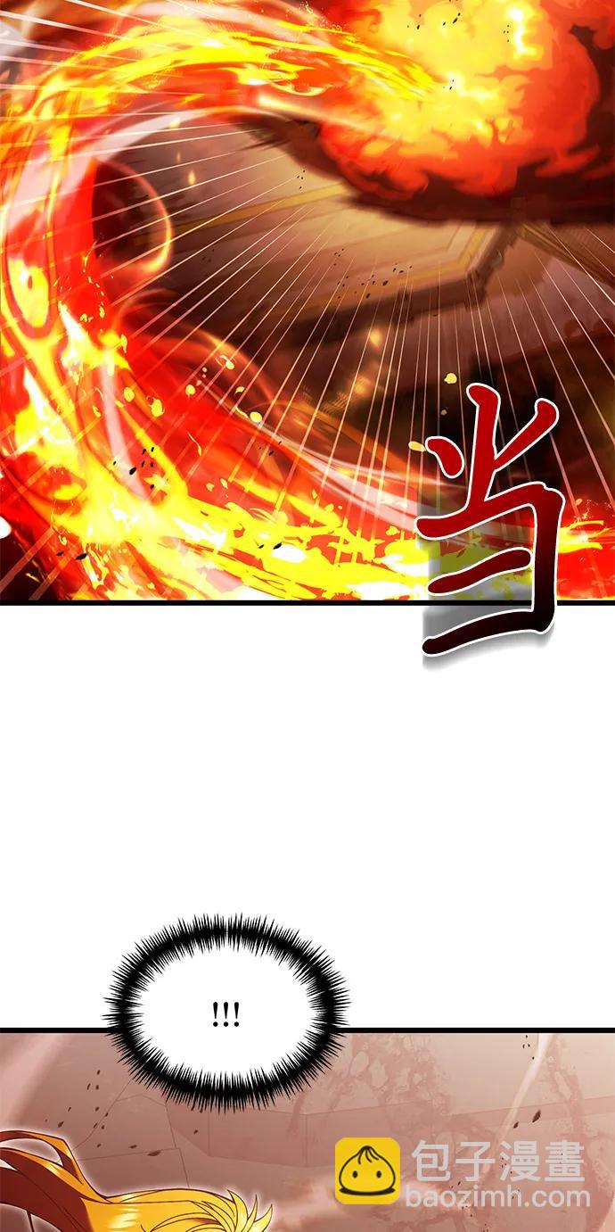 第82话90