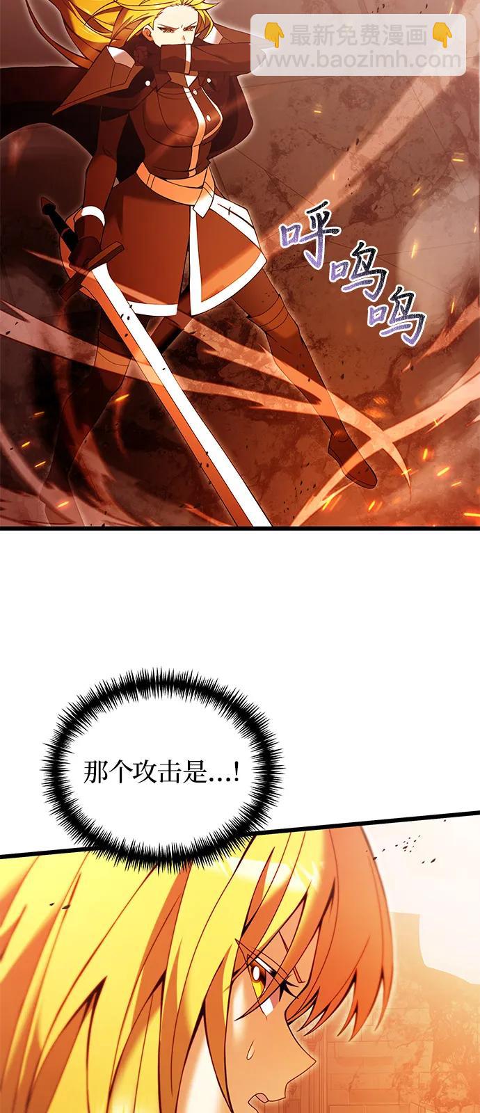 第82话91