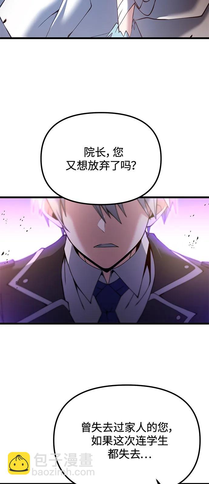 第82话94