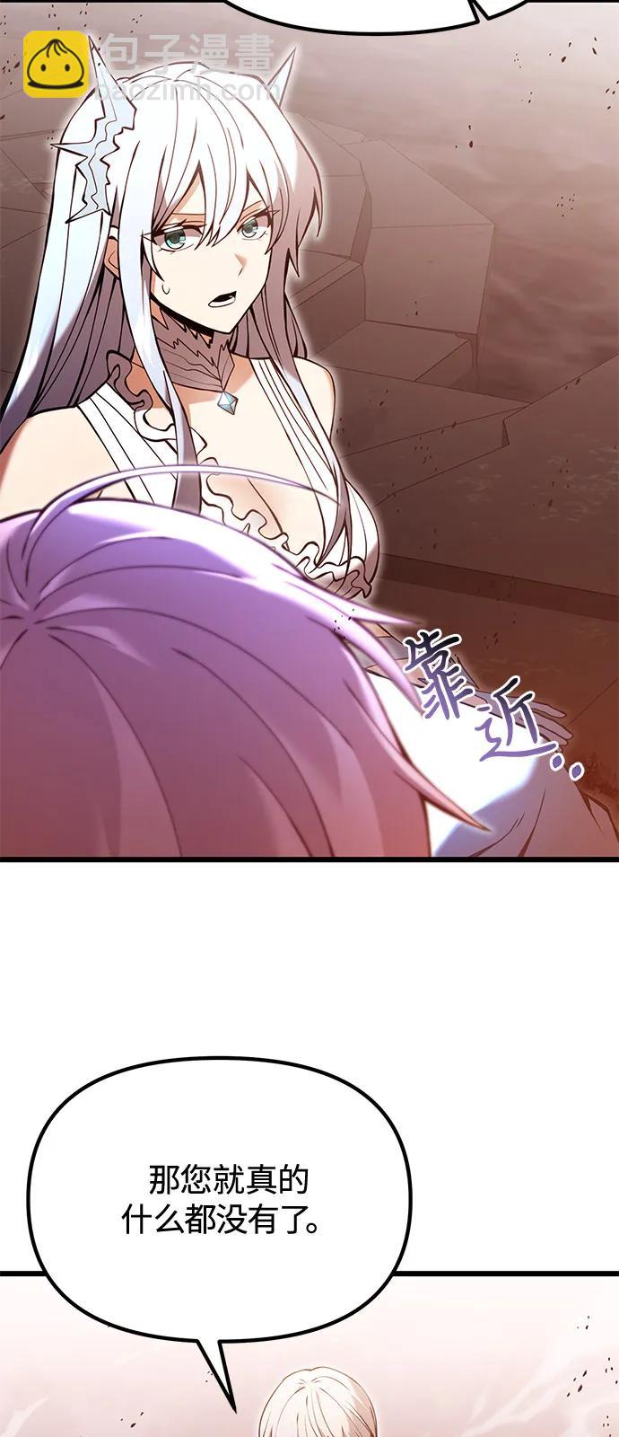 第82话95