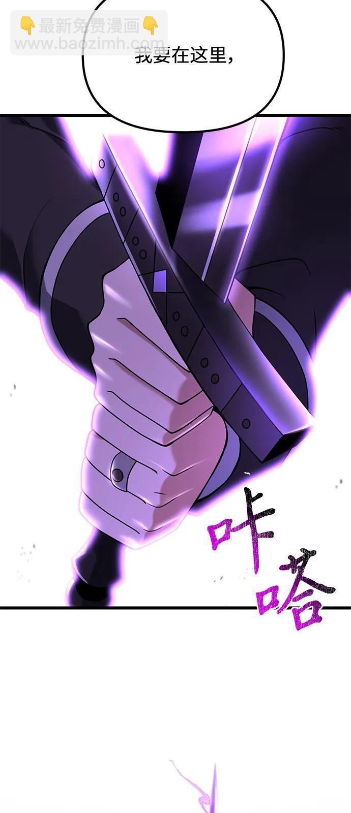 第82话99