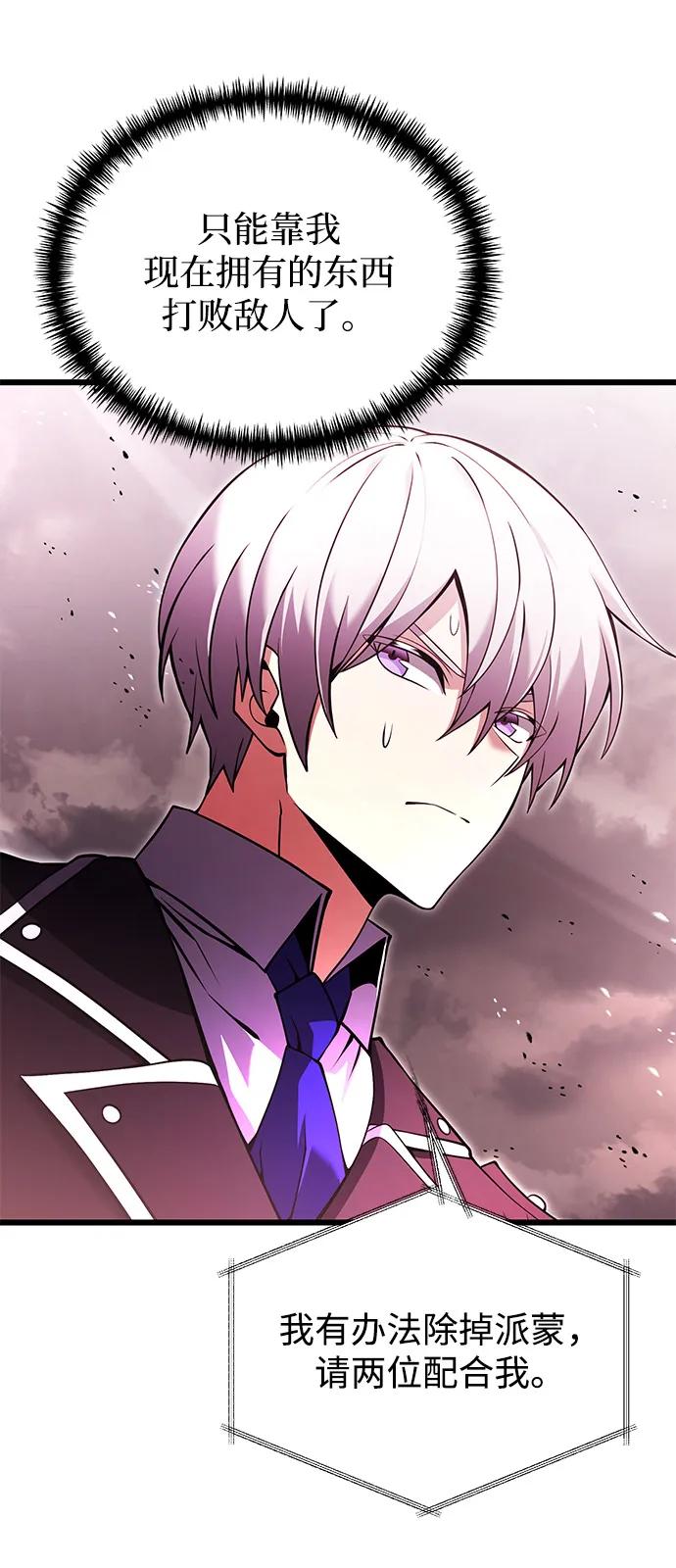 第84话31