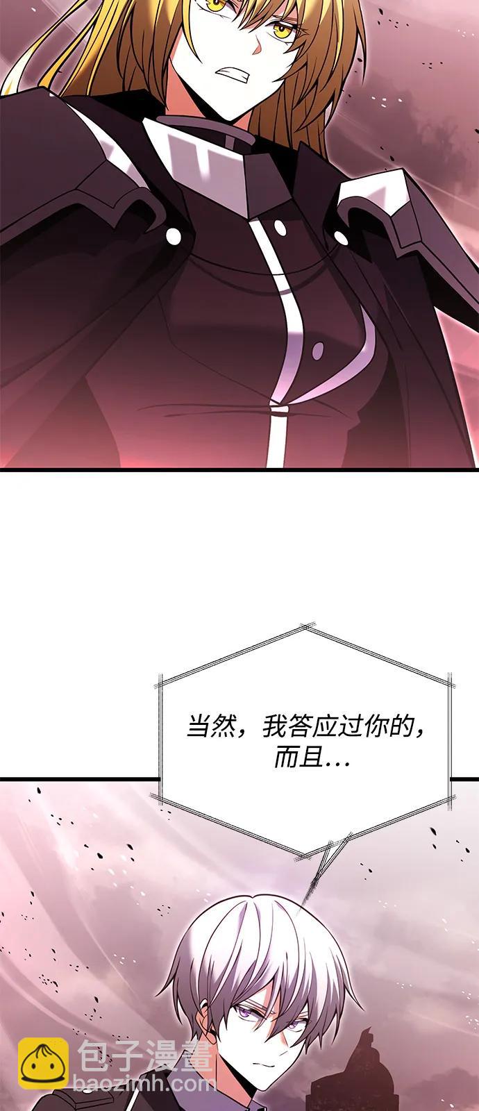 第84话33