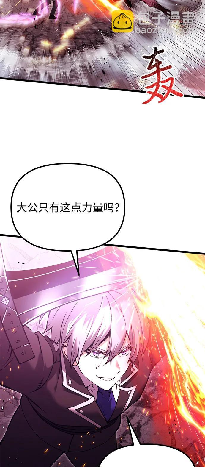 第84话67